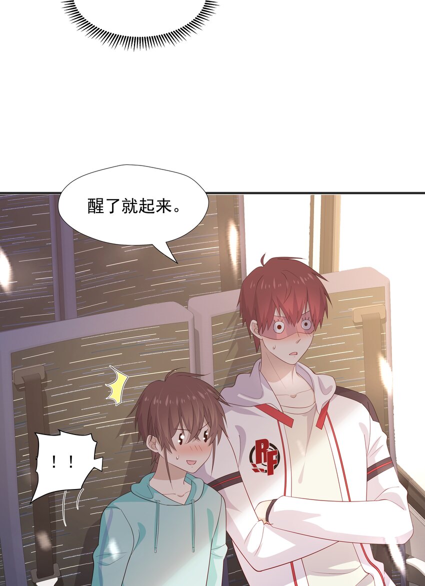 34多看几眼，不然亏了6