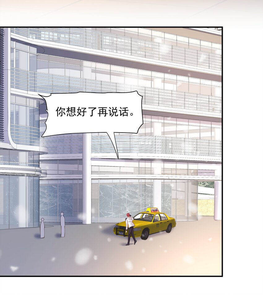 47 不要走33