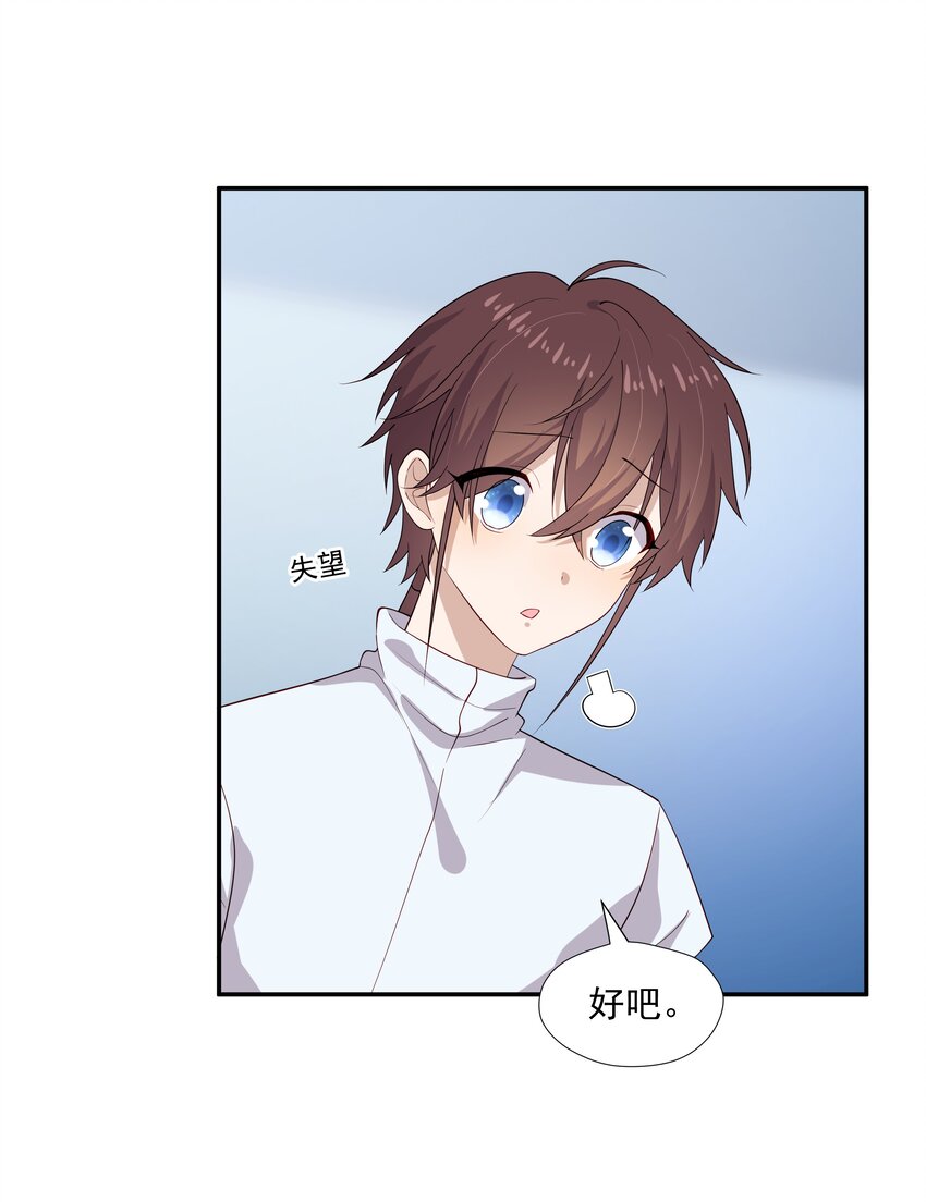 31想找你说说话32
