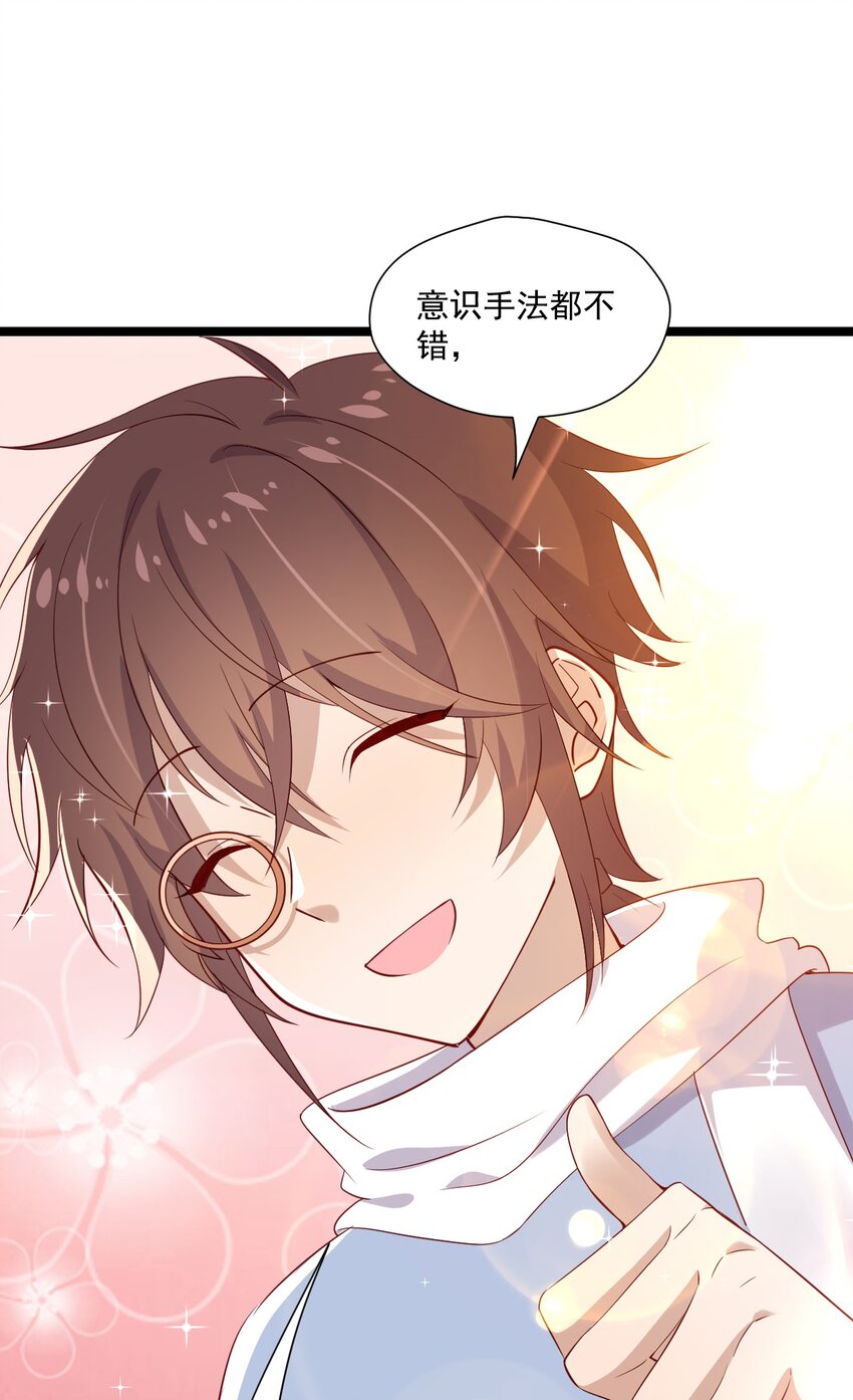5 走开白嫖怪！21
