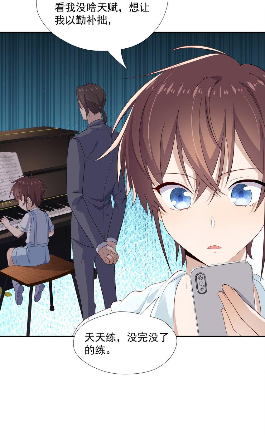 19 捡的礼物33