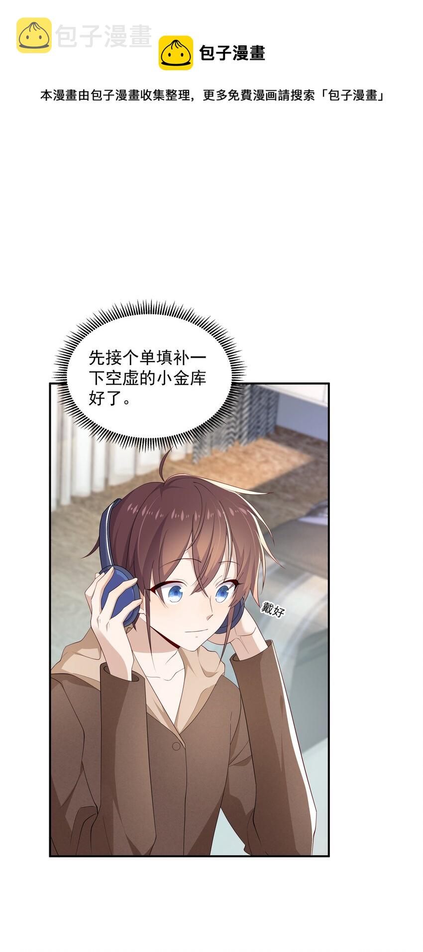 14 缺少糖分12