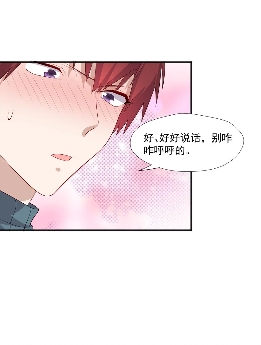 40 第二颗扣子37