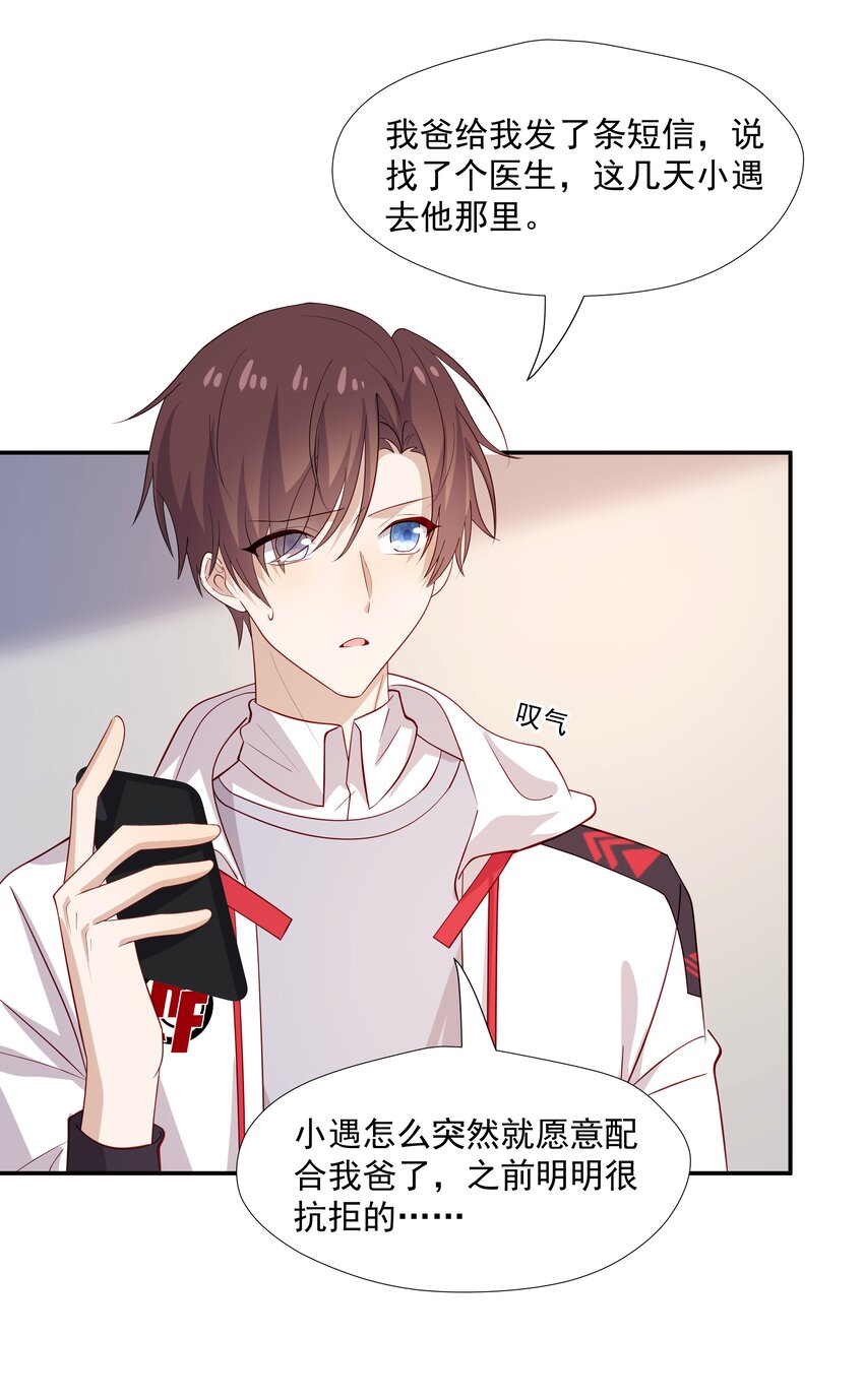 47 不要走23