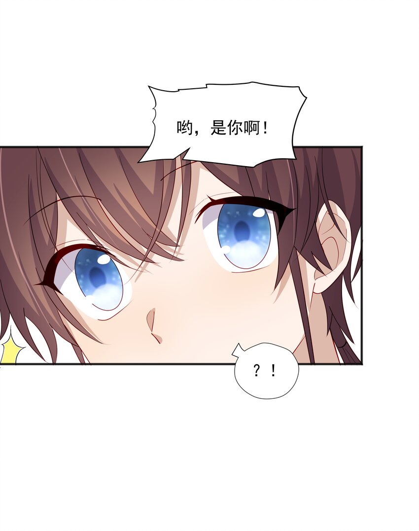 34多看几眼，不然亏了33