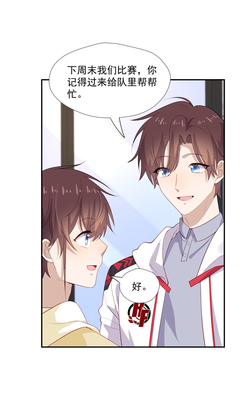 29占有欲7