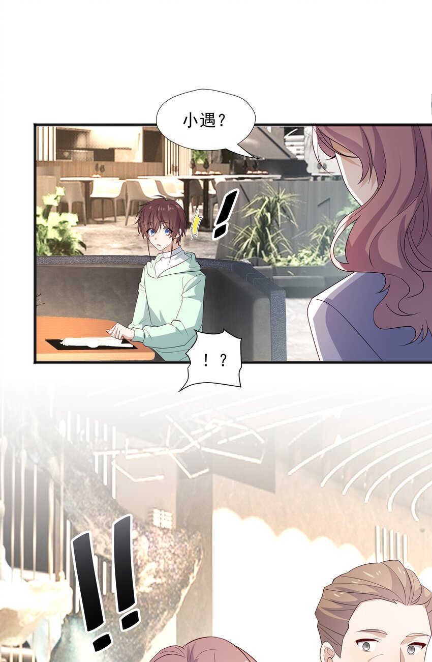 49 去我家19
