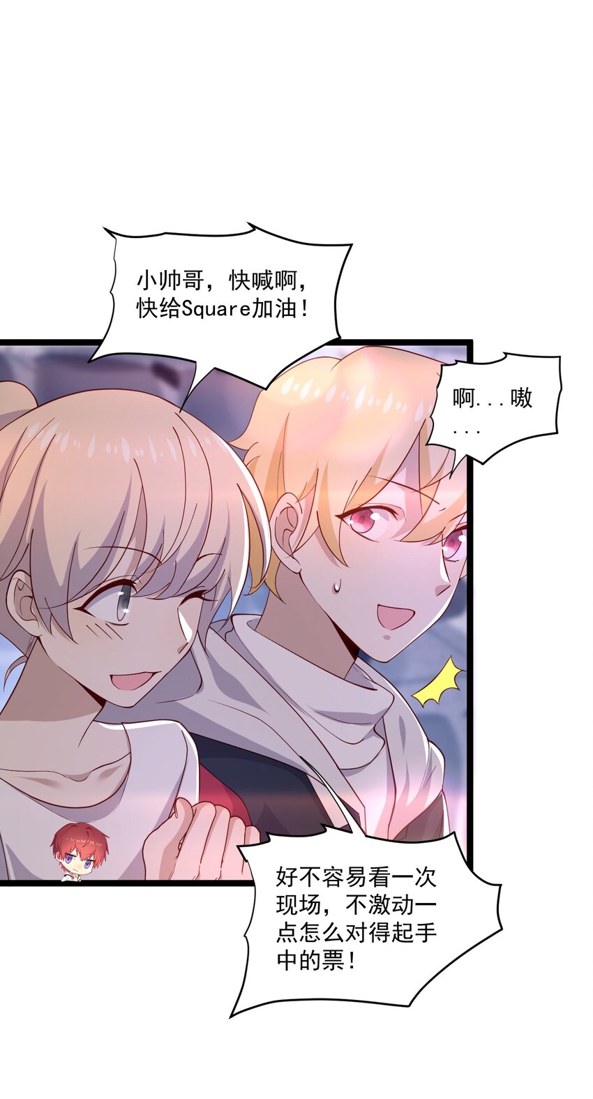 7 脱粉现场9