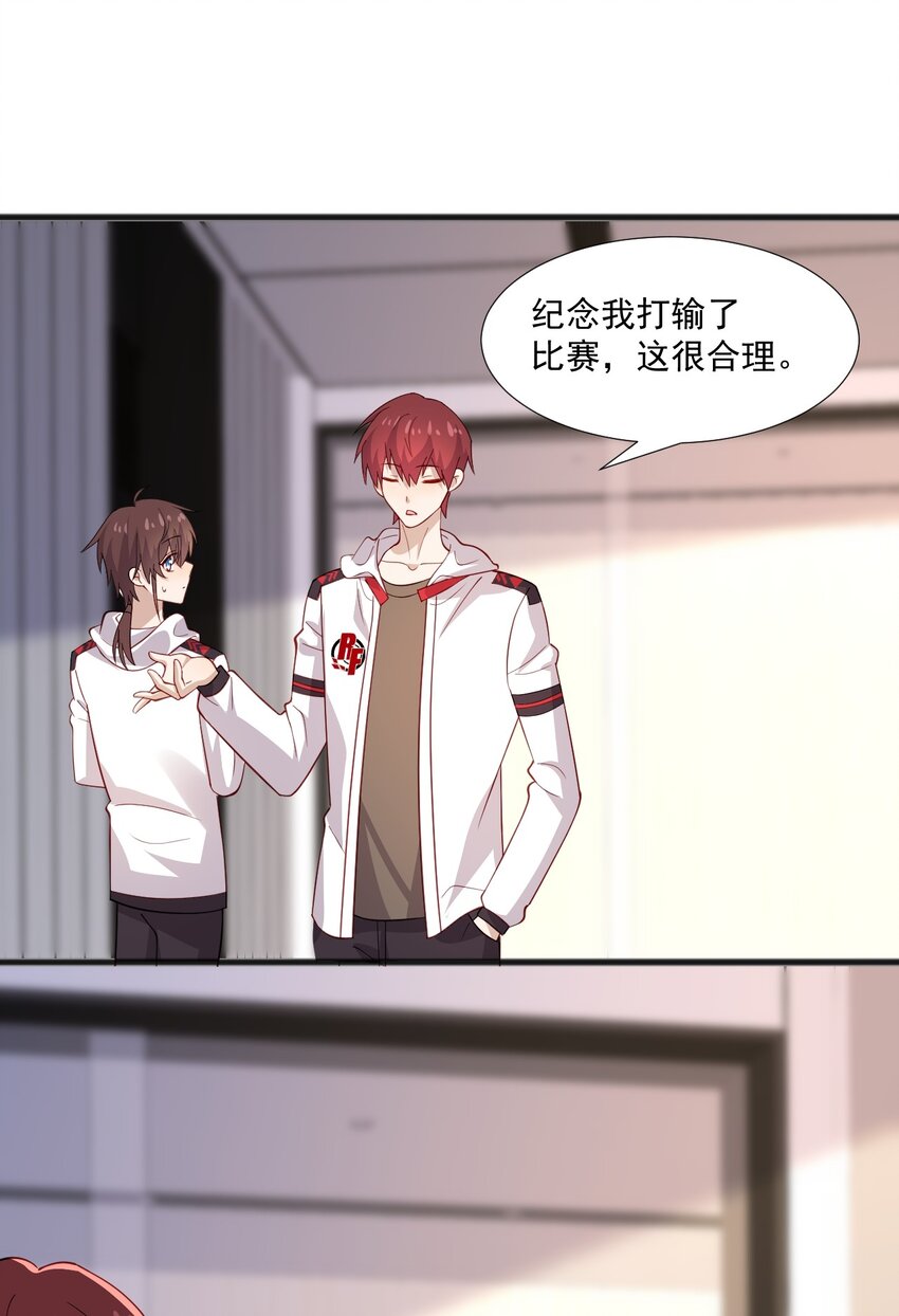 43 藏不住的心思5