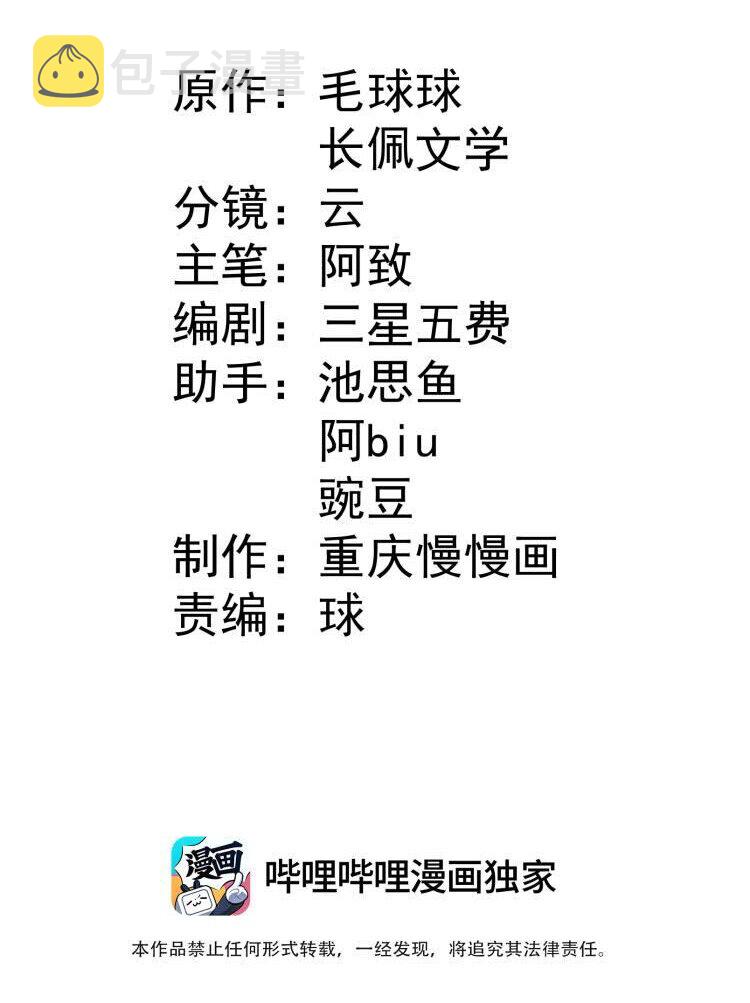 33我怎么会讨厌你1