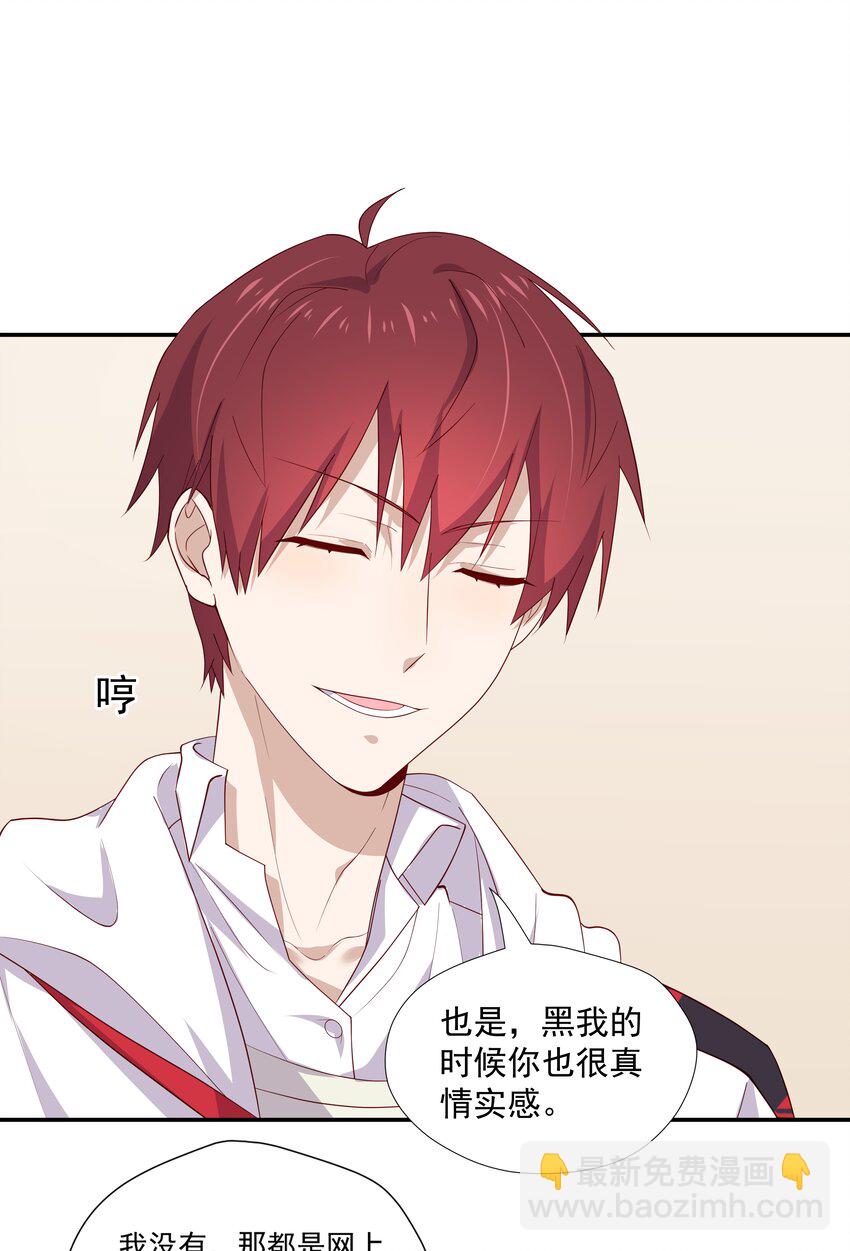 8 队霸欺负小男孩20