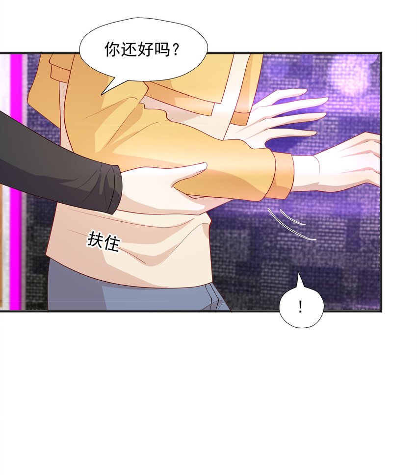 37我不会离开你9