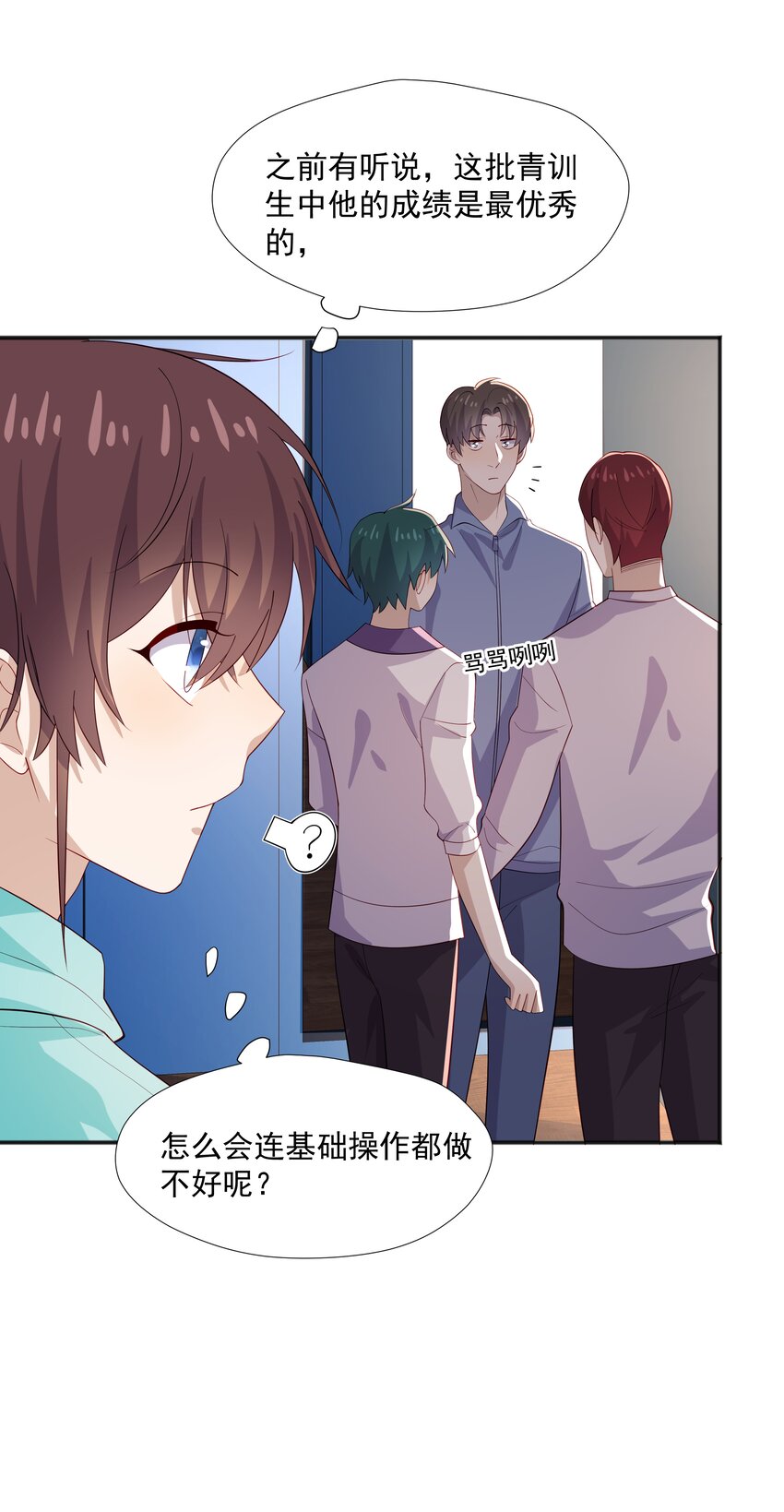 34多看几眼，不然亏了21