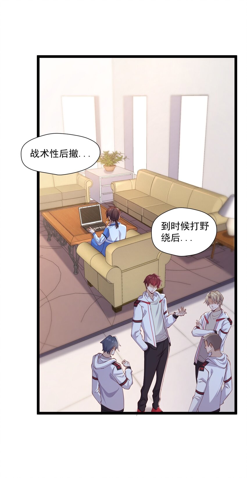 4 陪玩，你也配？2