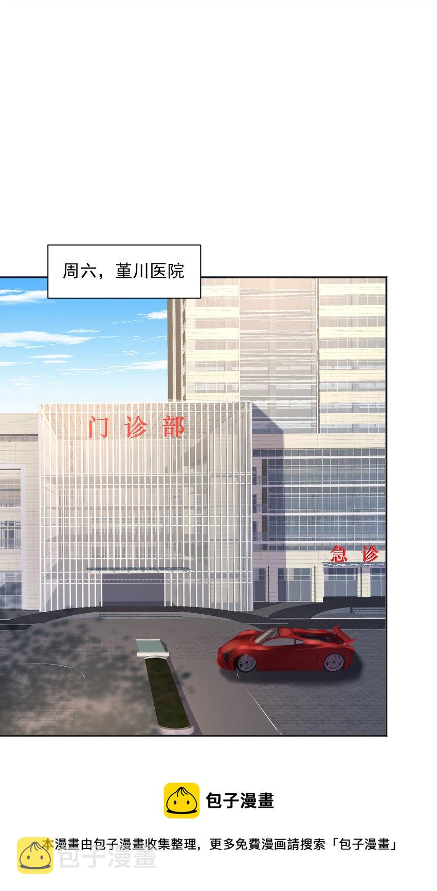 21 谁敢睡队霸啊32
