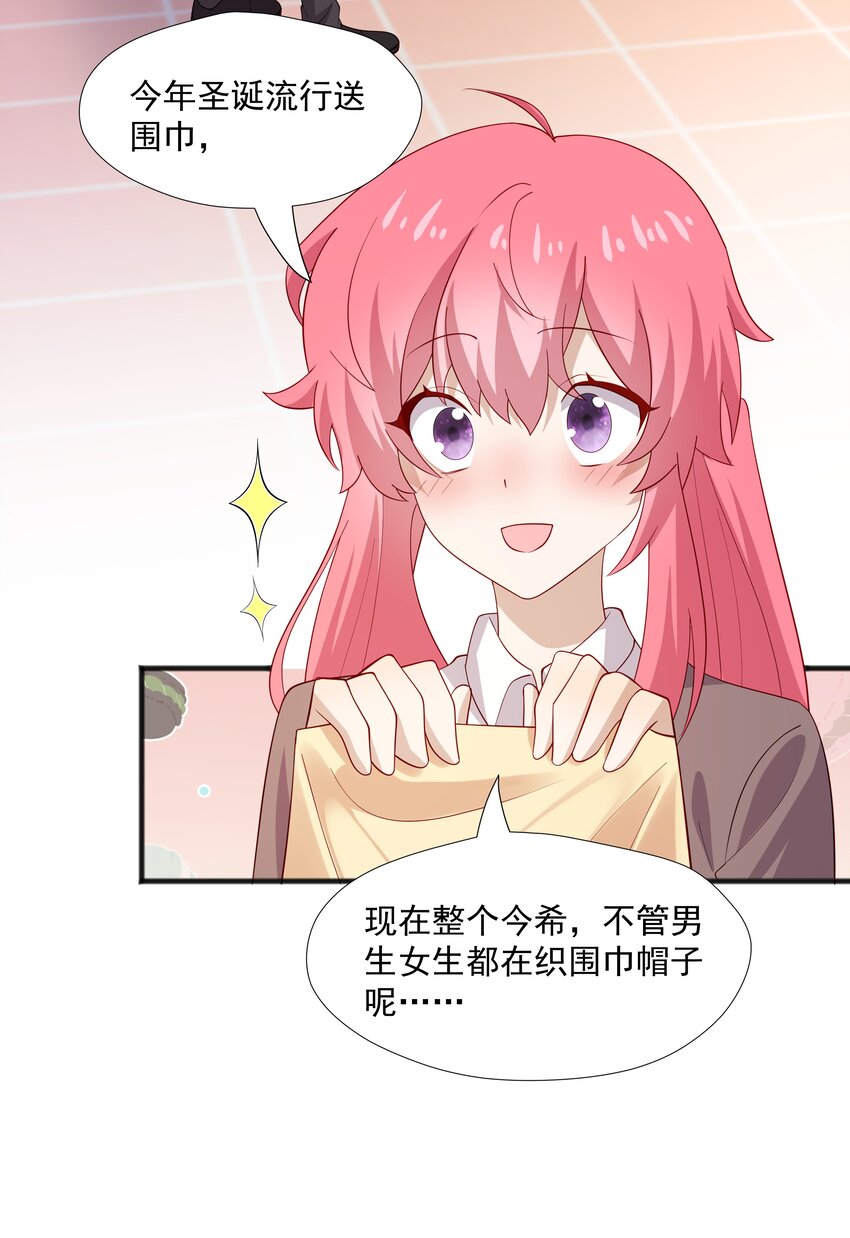 46 沈大少官宣？13
