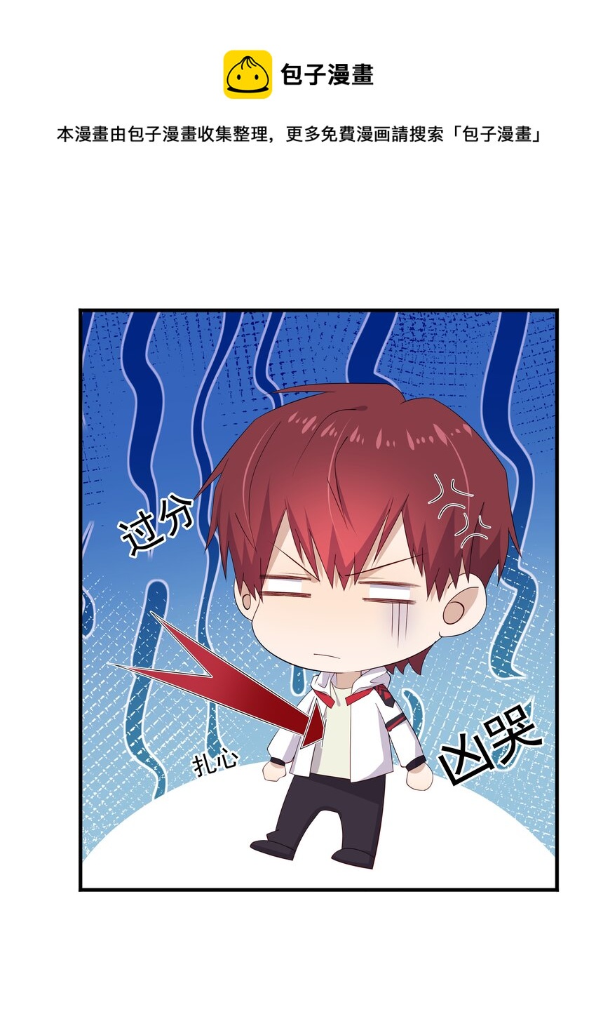 17 是你爹44