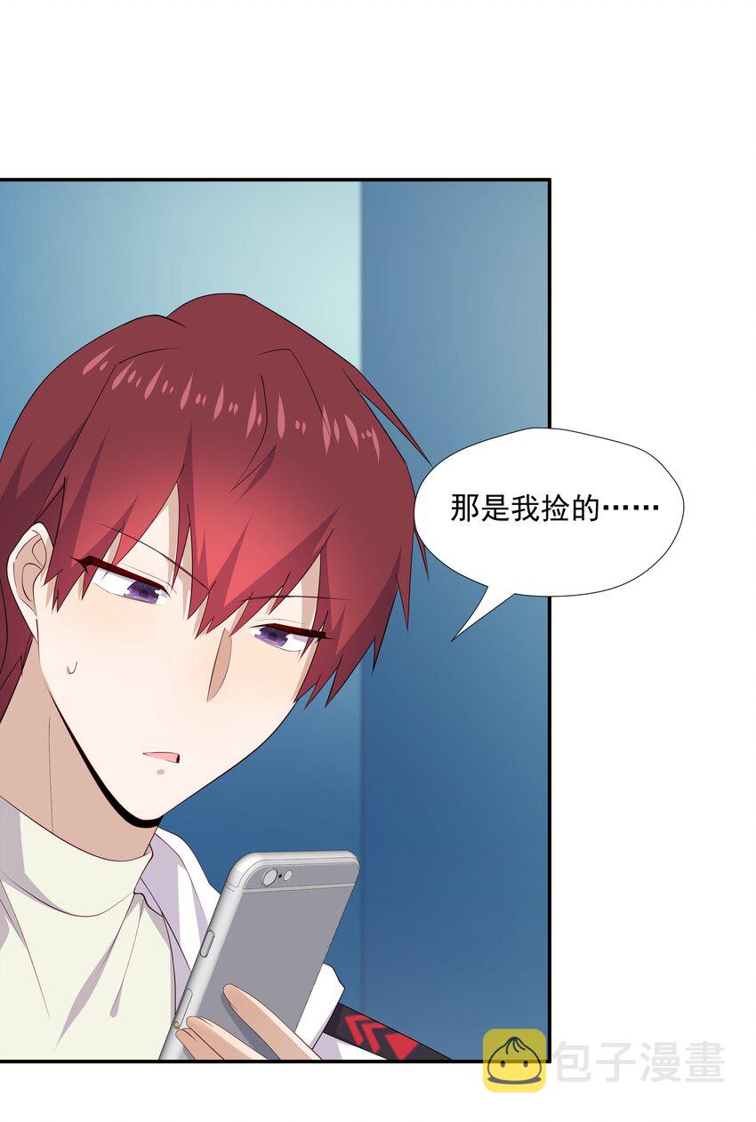 19 捡的礼物37