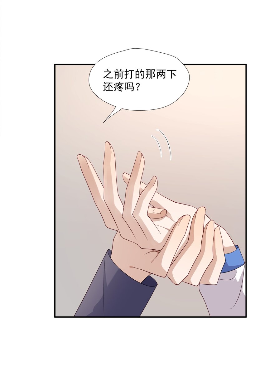 13 确实难管25