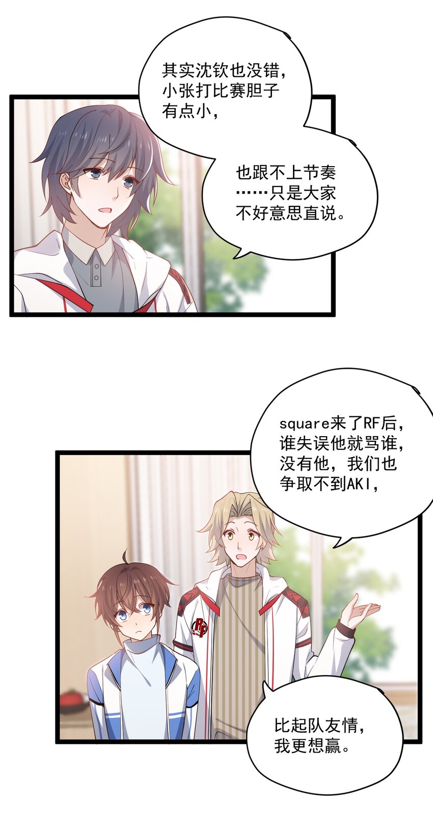 3 打朋友弟弟犯法么31