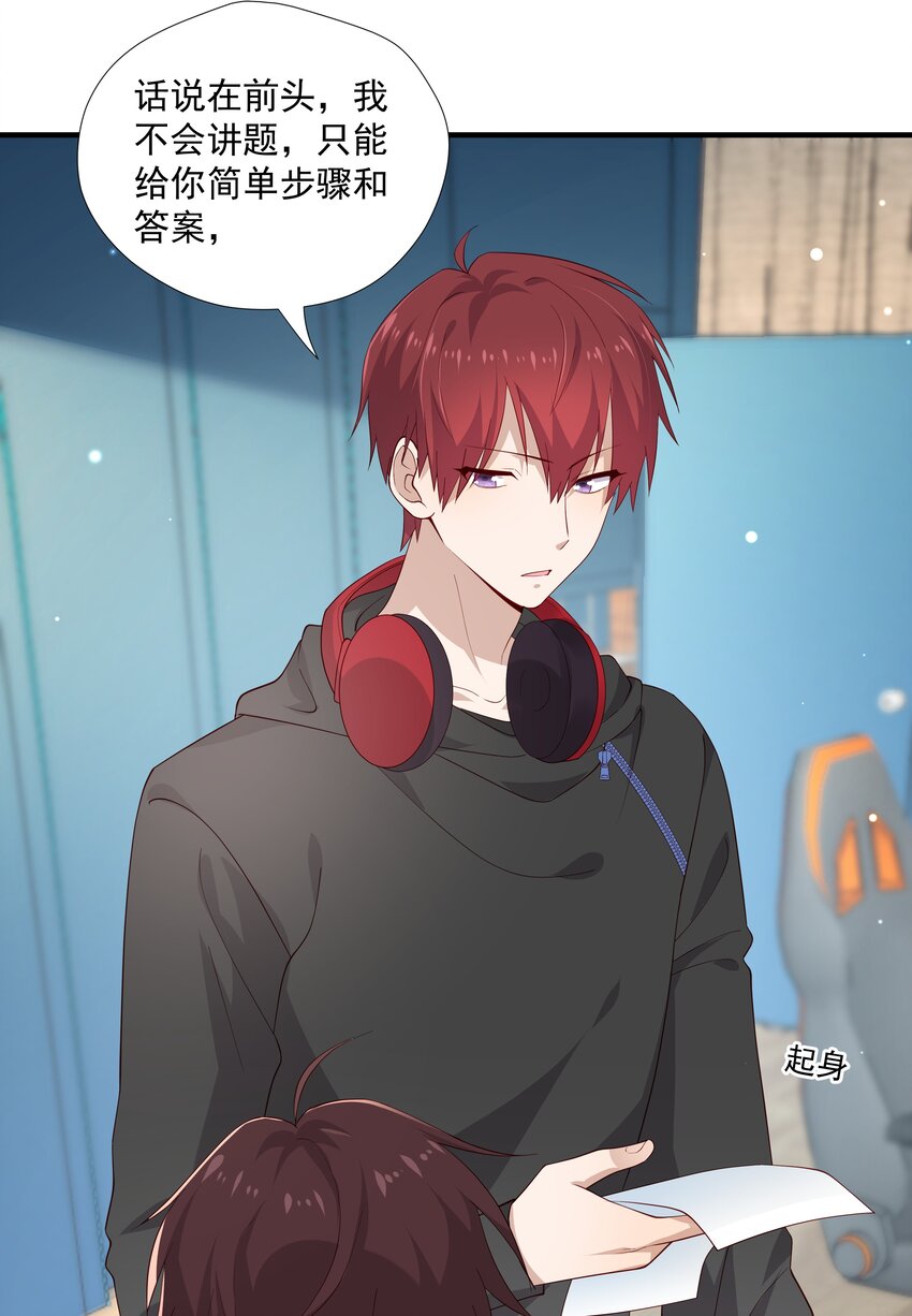 10 抱大腿52