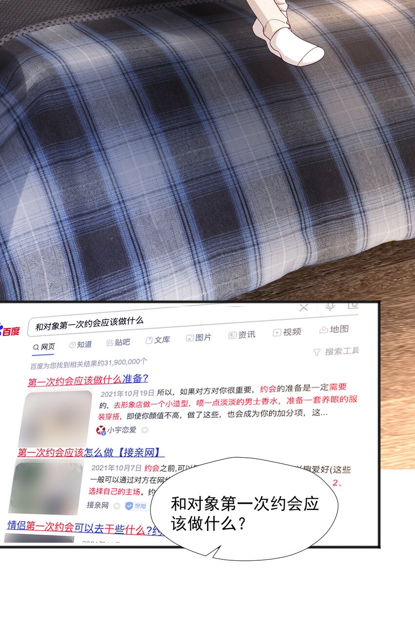 49 去我家8