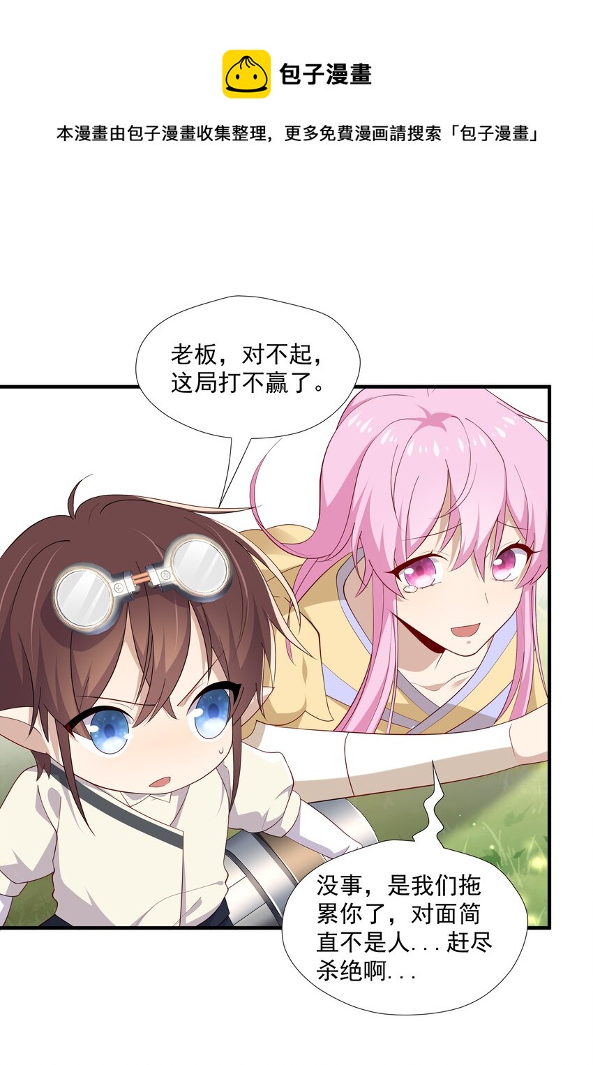 9 今天神烦ADC41