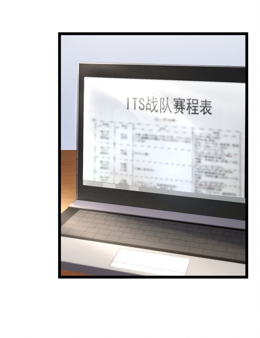 4 陪玩，你也配？7