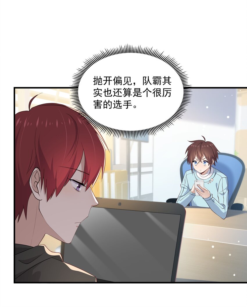 10 抱大腿23