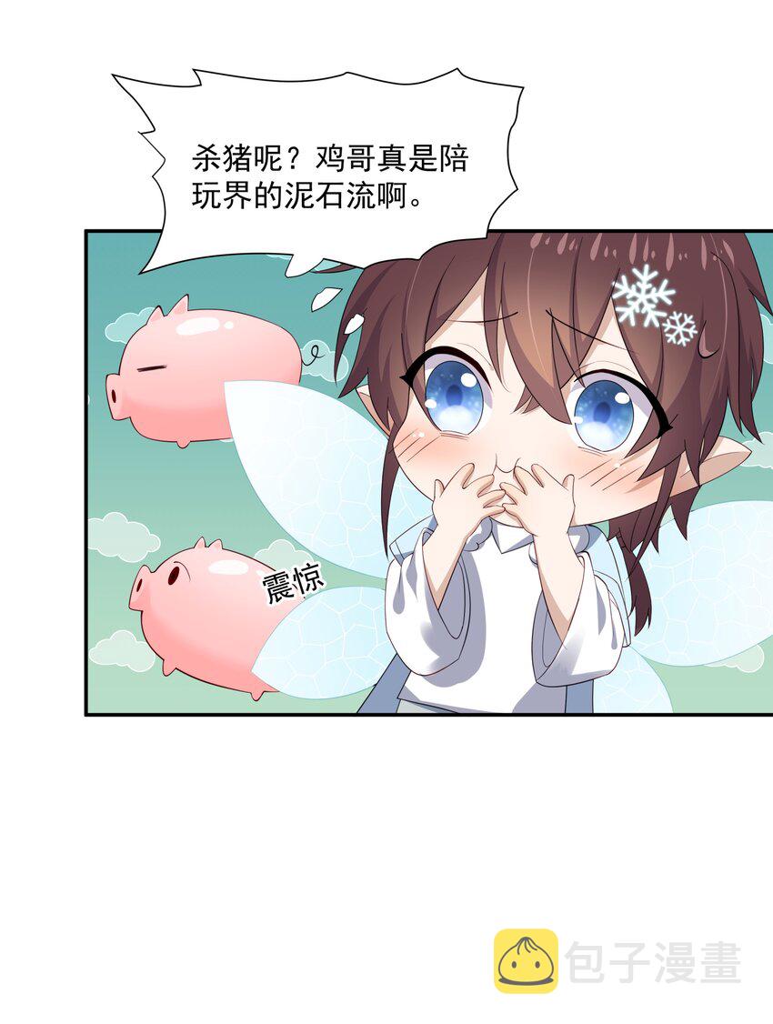 20 睡一晚15