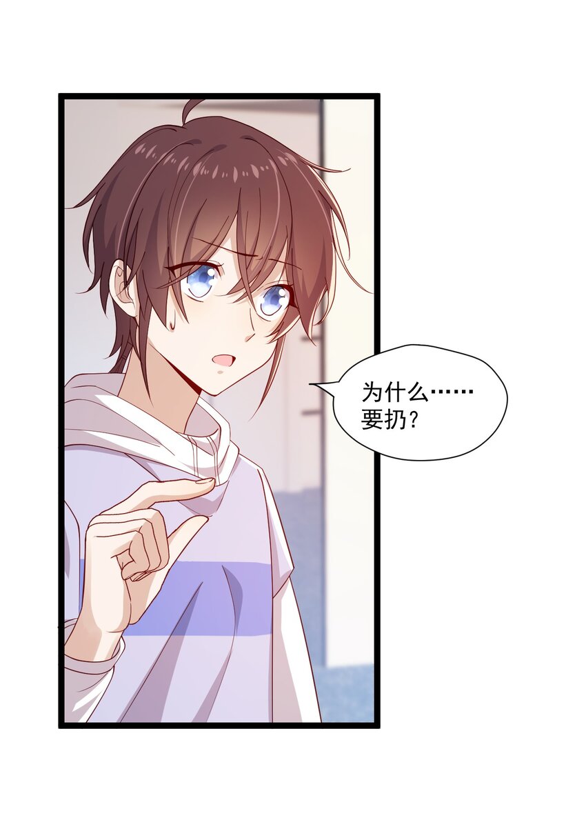 7 脱粉现场30