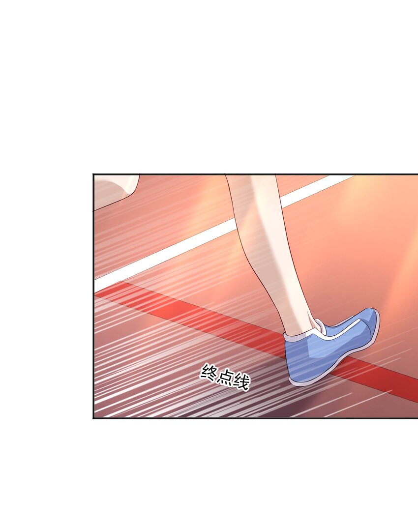 21 谁敢睡队霸啊23