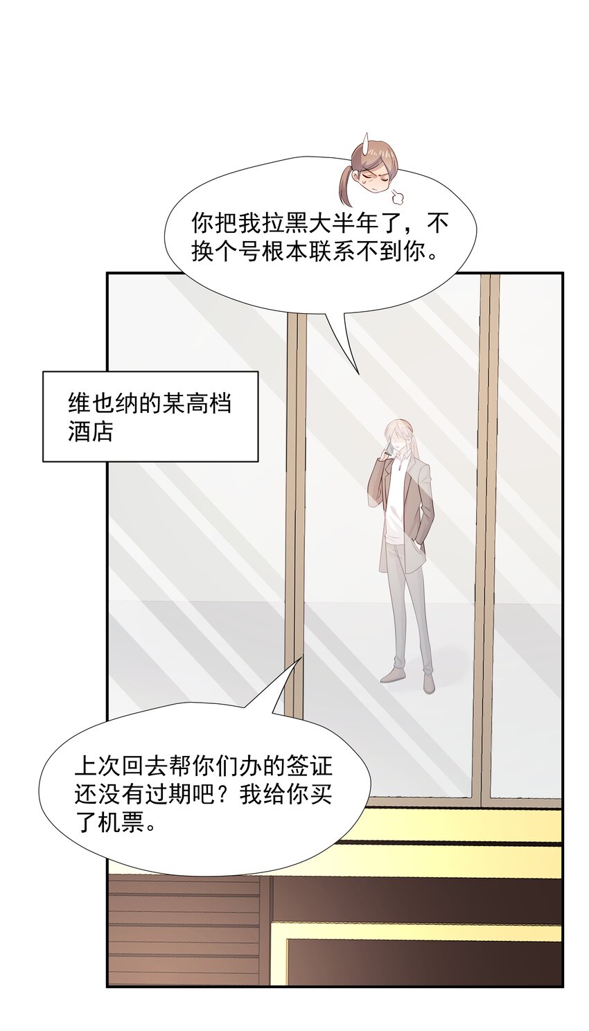 47 不要走12
