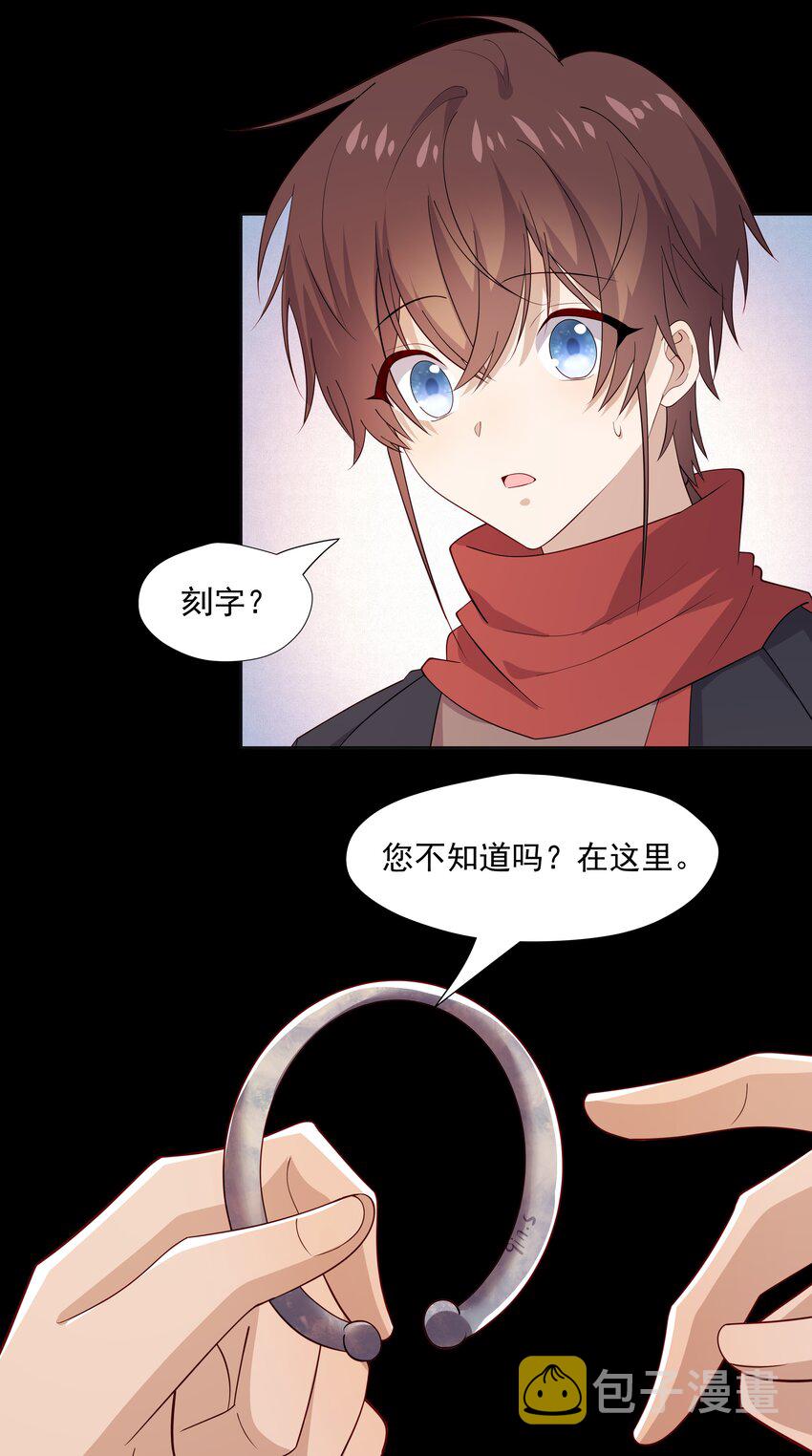 48 当我一天男朋友10