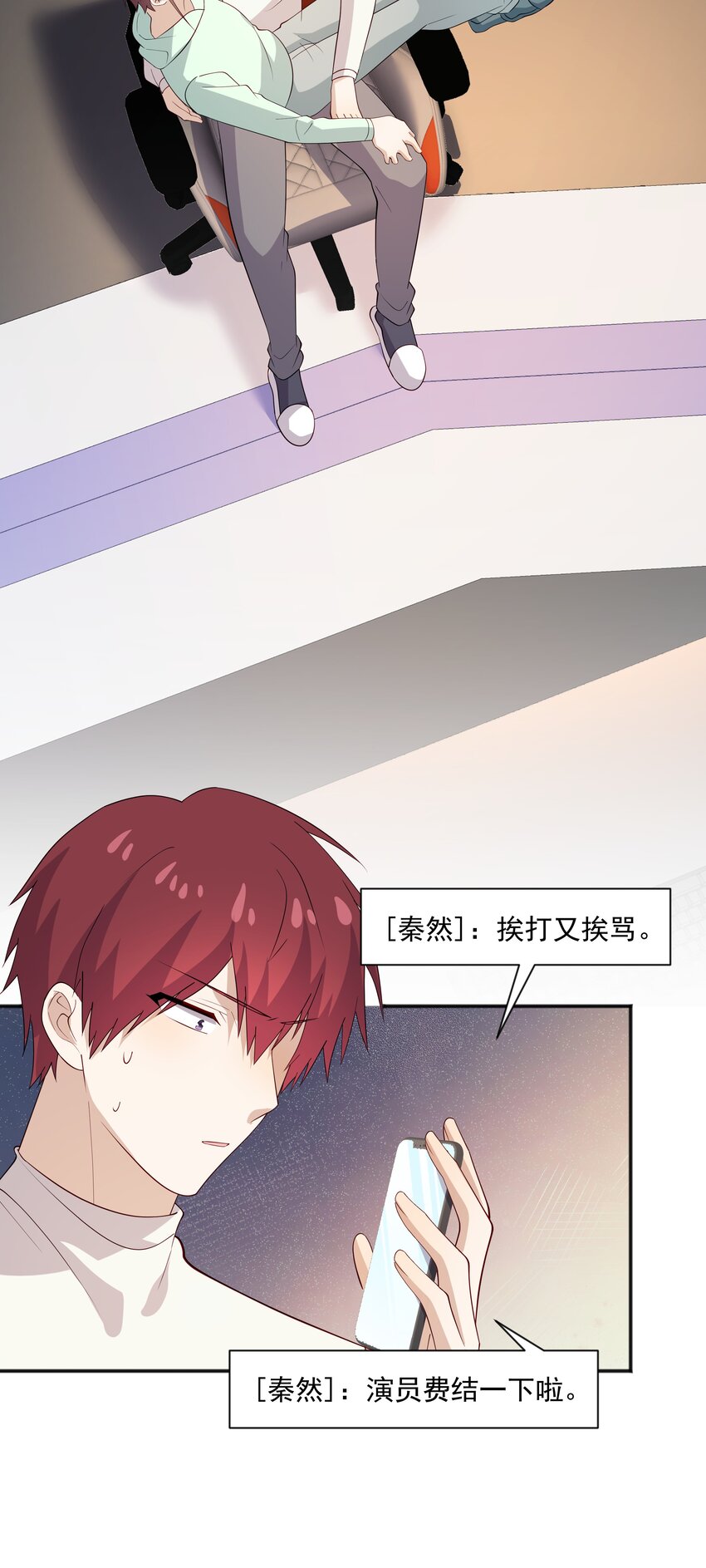 50 阿鸡掉马了33