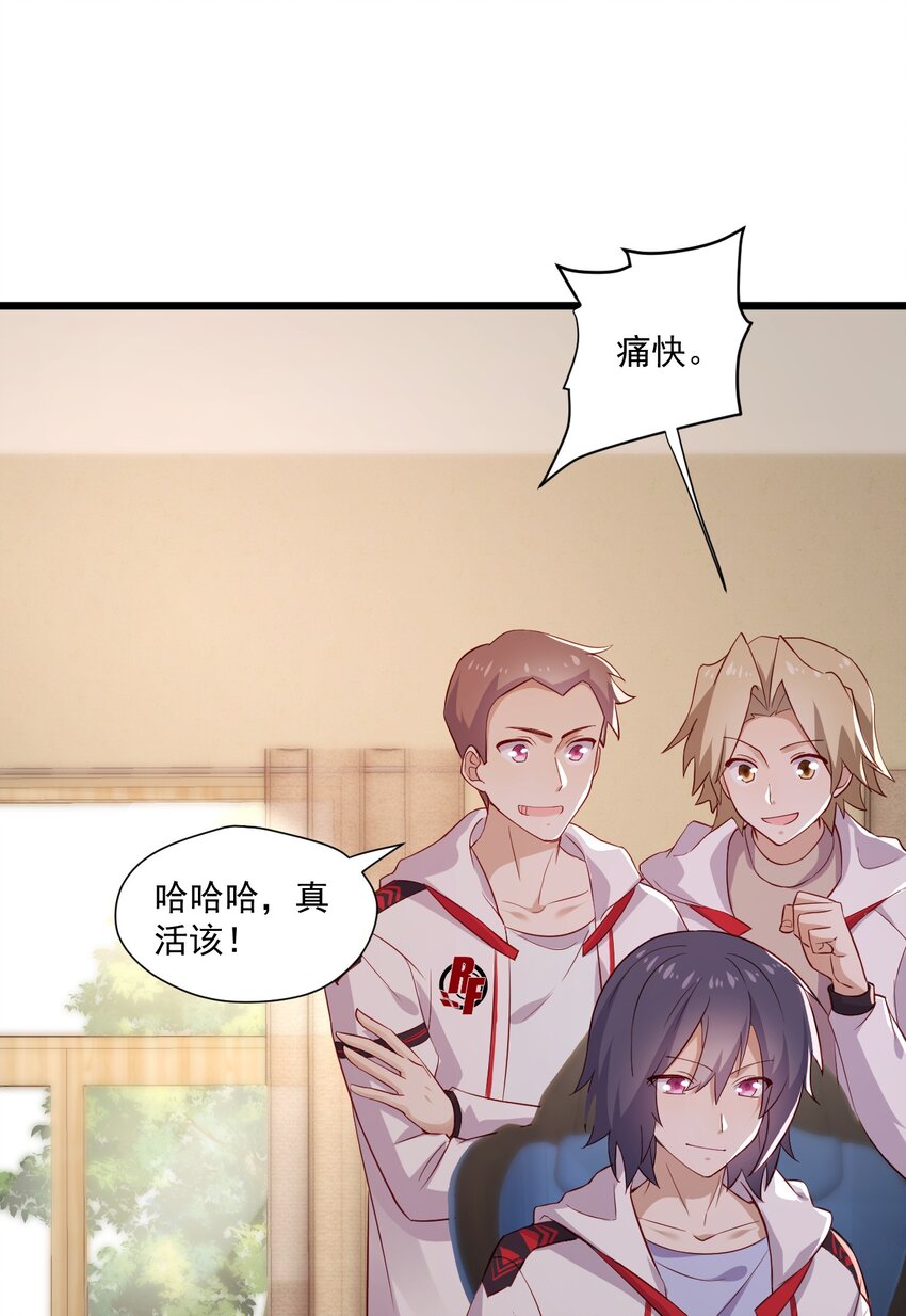5 走开白嫖怪！2