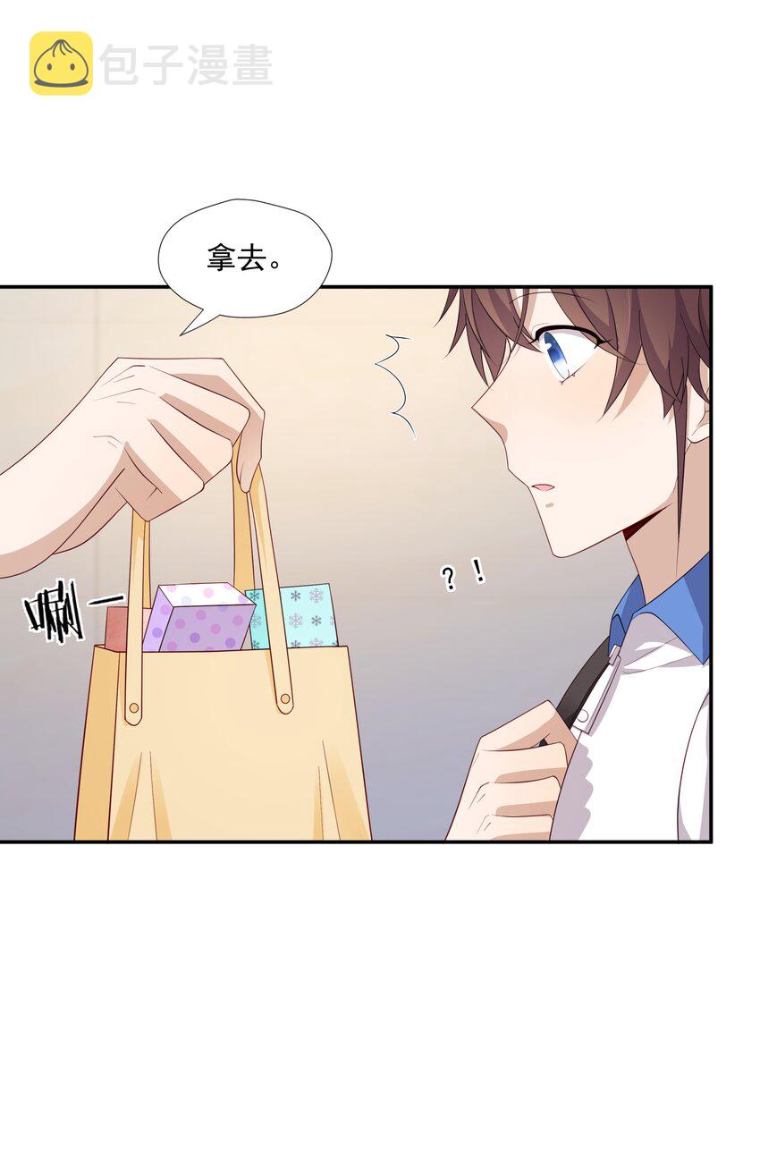19 捡的礼物7