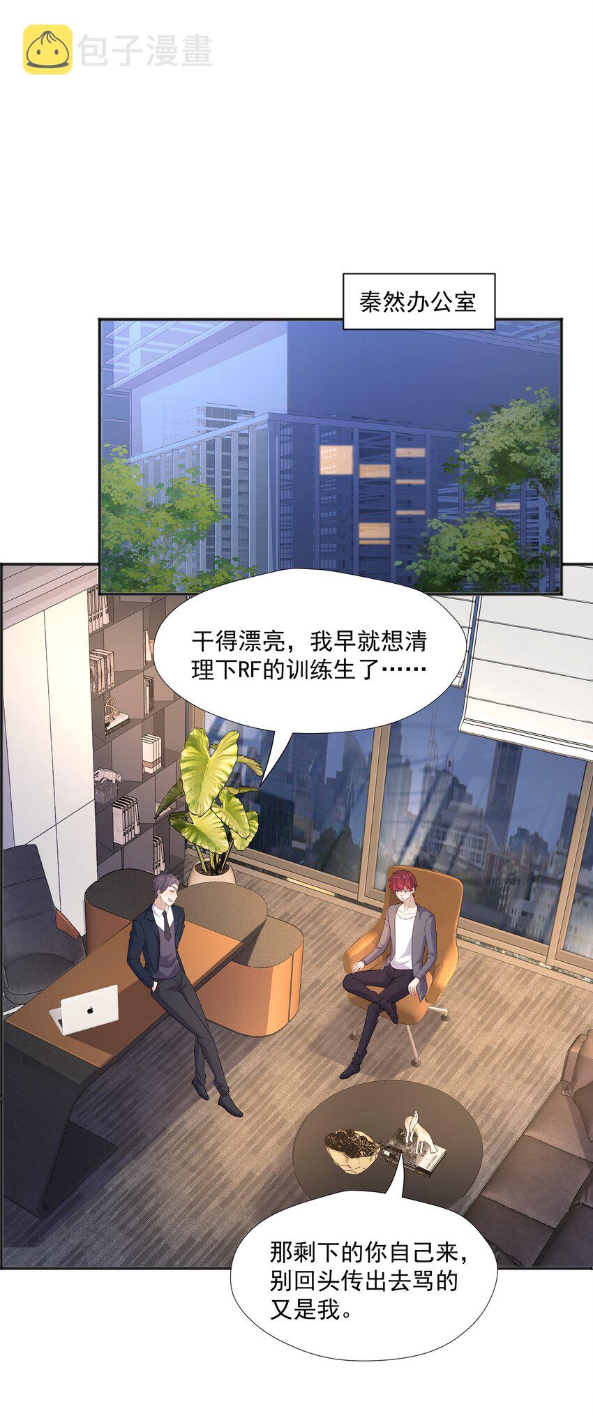 37我不会离开你2