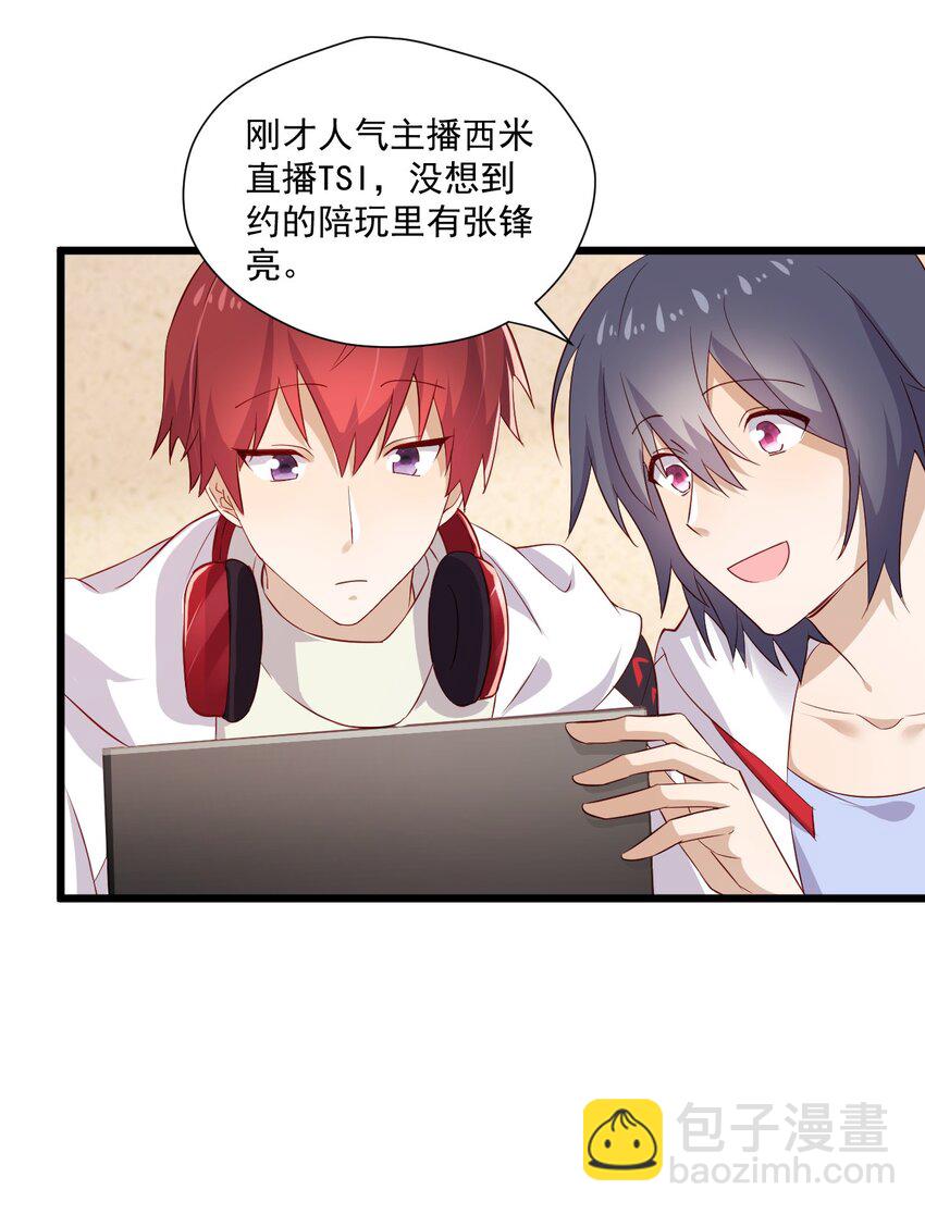 5 走开白嫖怪！5