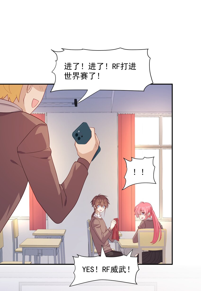 46 沈大少官宣？36