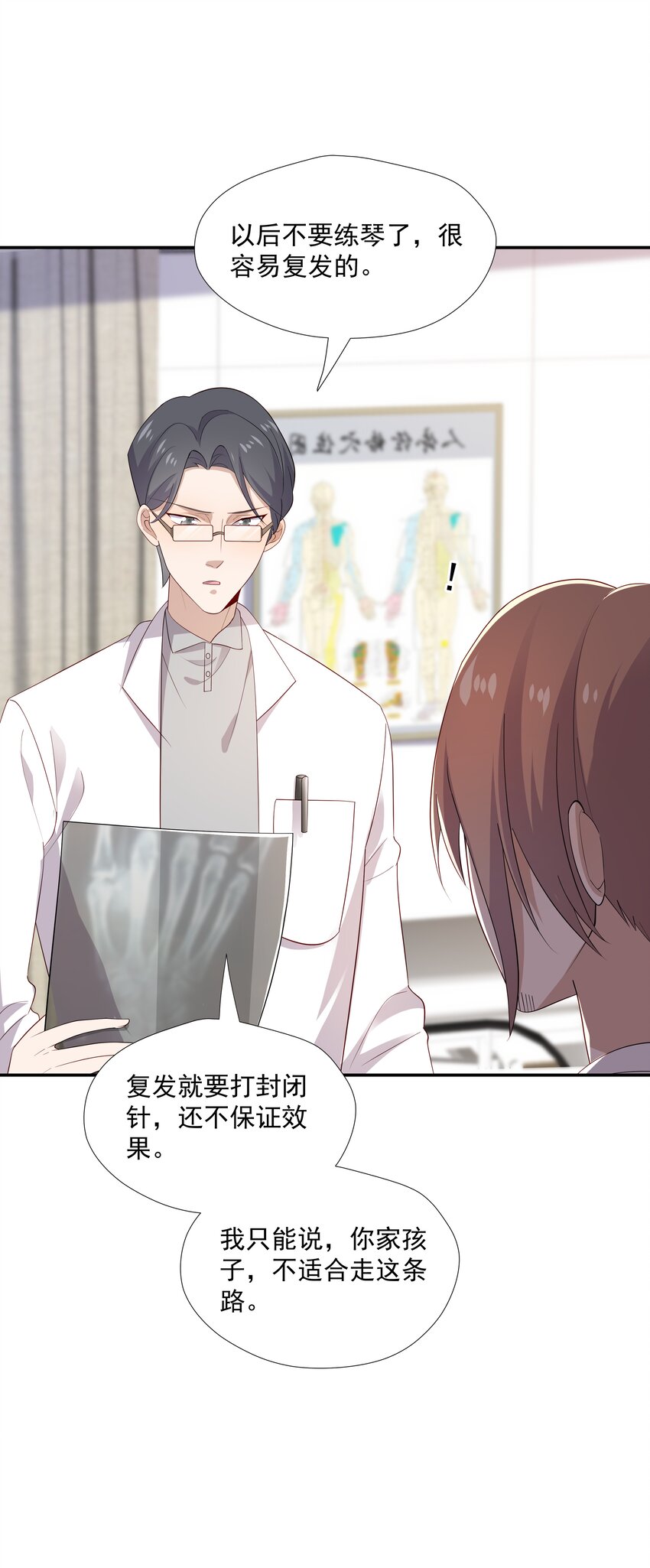 22 池小公主又哭了5