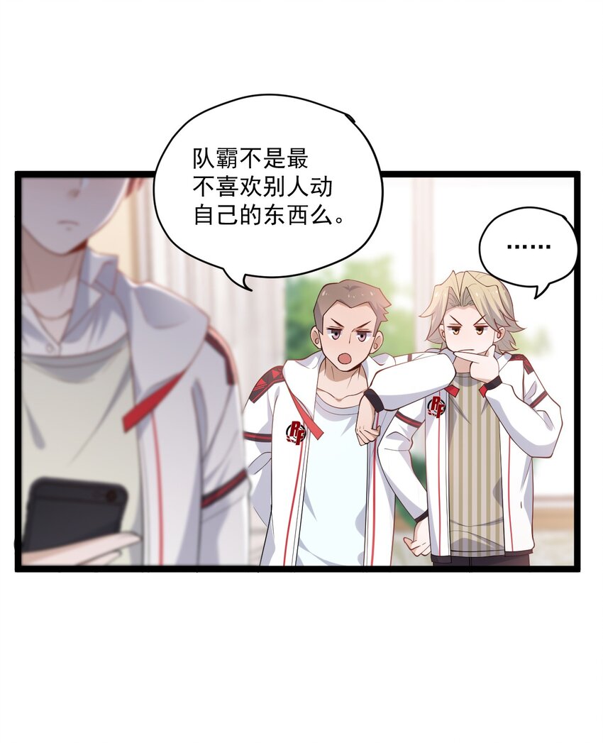 3 打朋友弟弟犯法么36