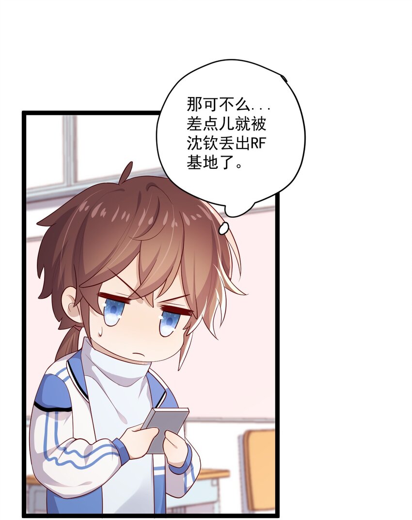 2 退订！27