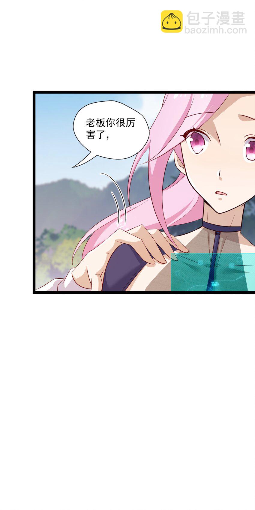 5 走开白嫖怪！20