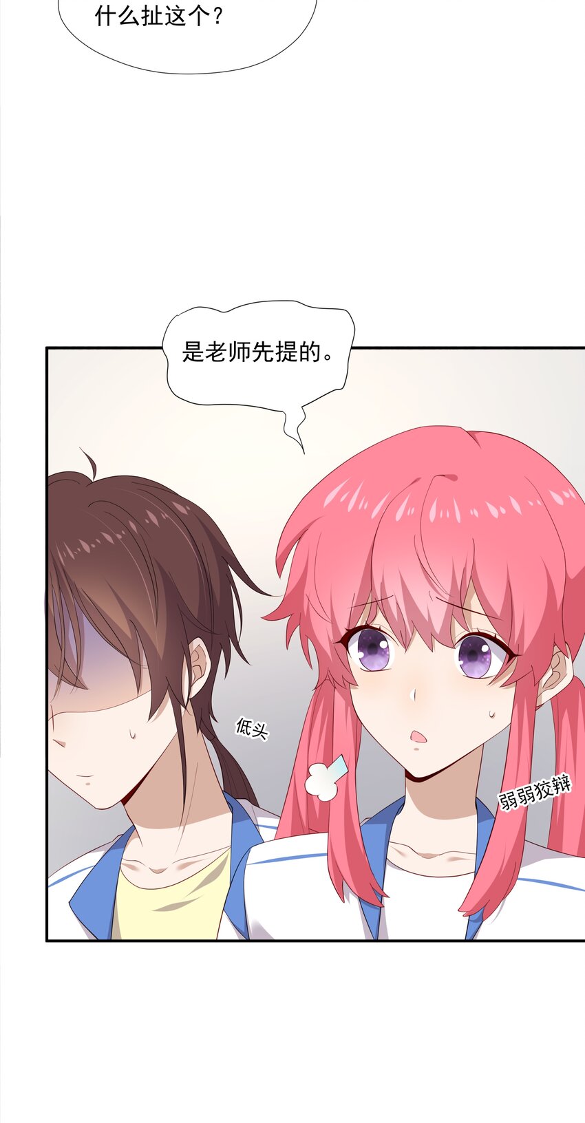 13 确实难管8