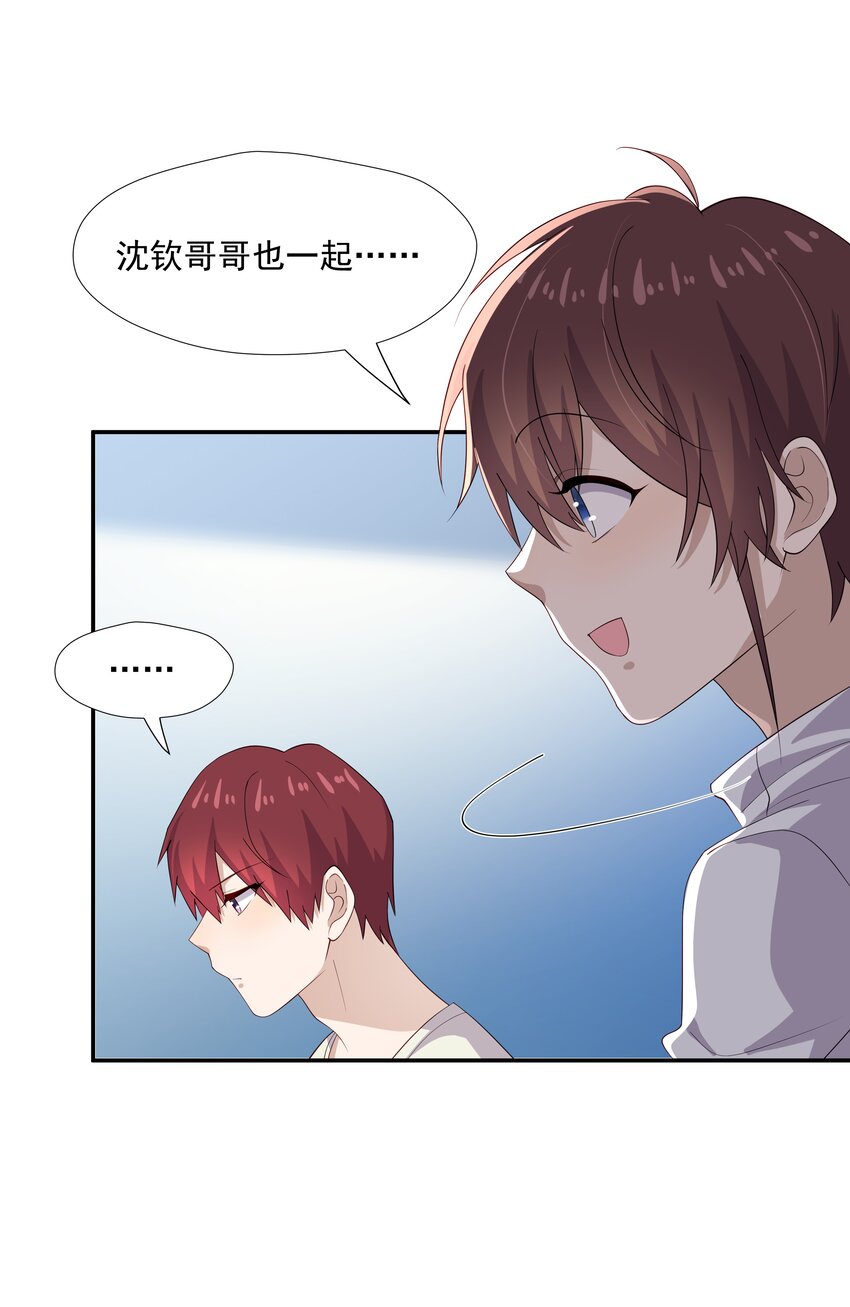 31想找你说说话30