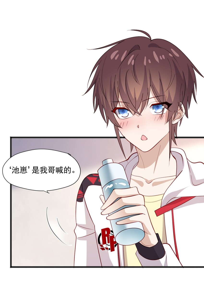 43 藏不住的心思11