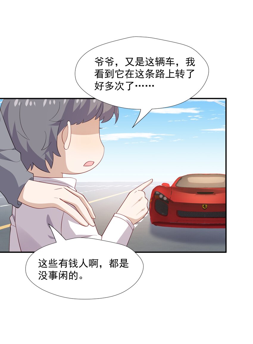 52 我来喜欢你10