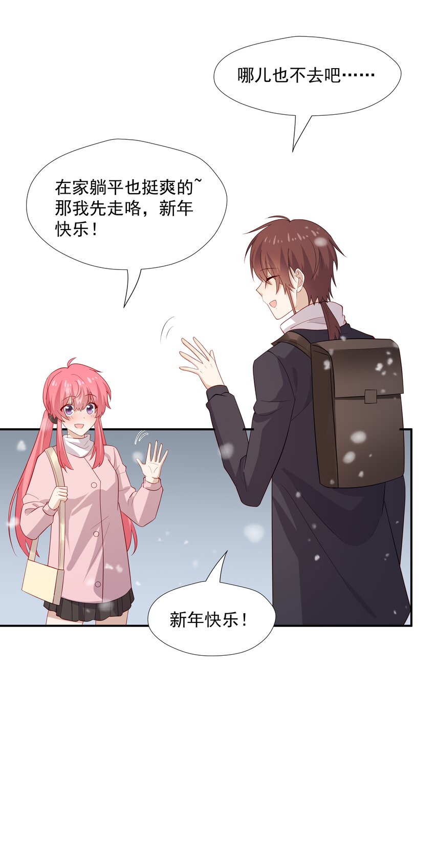 47 不要走8