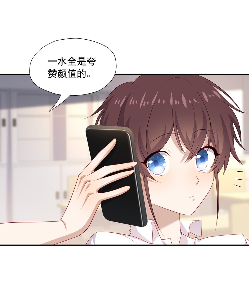 30只属于我一个人的32